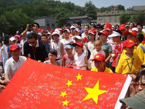 参赛选手在长城参加中国小主人签名宣誓活动（全国第七届书画大赛）