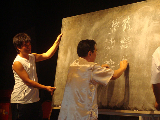观看世界奇绝书画家协会孟书清主席表演双手书法绝技